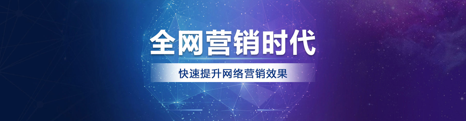 秀洲信息流推广